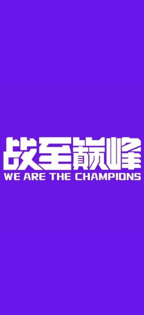 We Are the Champions Season 2 Episode 6 cast: Yang Mi, Yumiko Cheng, Angelababy. We Are the Champions Season 2 Episode 6 Release Date: 12 August 2023.