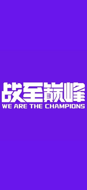We Are the Champions Season 2 Episode 7 cast: Yang Mi, Yumiko Cheng, Angelababy. We Are the Champions Season 2 Episode 7 Release Date: 19 August 2023.