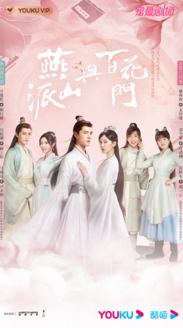 You Are My Desire Episode 11 cast: Zhou Yi Ran, Sabrina Zhuang, Chen He Yi. You Are My Desire Episode 11 Release Date: 15 August 2023.