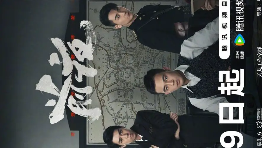 The Eve Episode 12 cast: Zhang Xin Cheng, Zhou Yu Tong, Wang You Shuo. The Eve Episode 12 Release Date: 2 September 2023.
