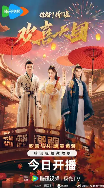 The Shiny Group Episode 11 cast: Wang Yi Jin, Qian Zhe, Nine Kornchid. The Shiny Group Episode 11 Release Date: 24 September 2023.