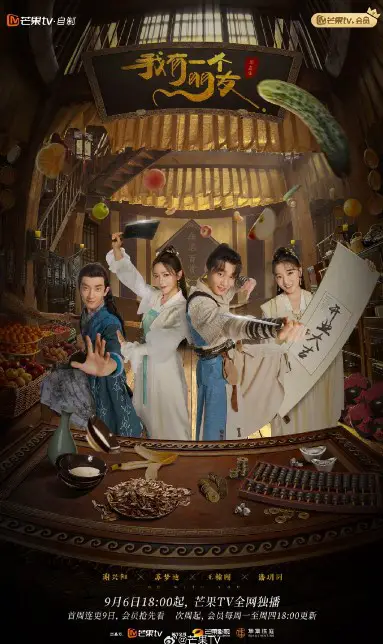 Be With You Episode 11 cast: Roy Xie, Su Meng Di, Pan Yue Tong. Be With You Episode 11 Release Date: 11 September 2023.