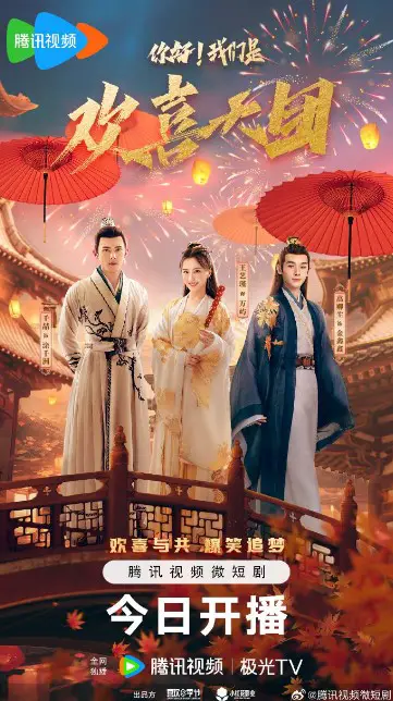 The Shiny Group Episode 12 cast: Wang Yi Jin, Qian Zhe, Nine Kornchid. The Shiny Group Episode 12 Release Date: 24 September 2023.