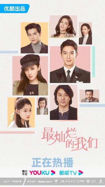 The Brightest of Us Episode 17 cast: Zhang Tian Ai, Peter Sheng, Ekin Cheng. The Brightest of Us Episode 17 Release Date: 6 September 2023.