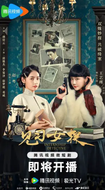 Internship Detective Episode 7 cast: Wang Yi Jin, Zhao Yue, Li Yi Ze. Internship Detective Episode 7 Release Date: 21 October 2023.