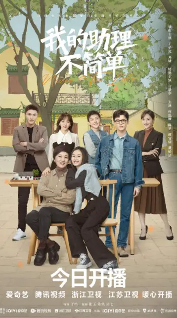 Never Too Late Episode 15 cast: Wang Zi Wen, Deng Jie, Bai Jing Ting. Never Too Late Episode 15 Release Date: 21 October 2023.