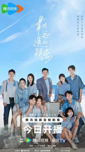 The Furthest Distance Episode 10 cast: Elaine Zhong, Leon Zhang, Zhang Tao. The Furthest Distance Episode 10 Release Date: 29 October 2023.