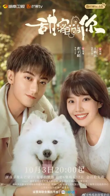 My Precious Episode 22 cast: Z. Tao, Rain Wang, Ni Hong Jie. My Precious Episode 22 Release Date: 13 October 2023.