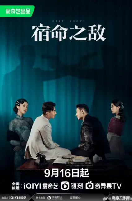 Best Enemy Episode 23 cast: Gao Zhi Ting, Wang Sen, Sebrina Chen. Best Enemy Episode 23  Release Date: 2 October 2023.