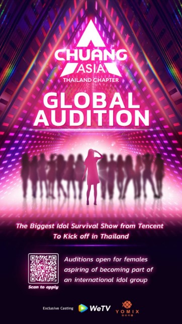 Produce Camp Asia: Thailand Chapter cast: Jackson Wang, Cai Bing, Zizi Xu . Produce Camp Asia: Thailand Chapter Release Date: February 2024. Produce Camp Asia: Thailand Chapter Episode: 0.