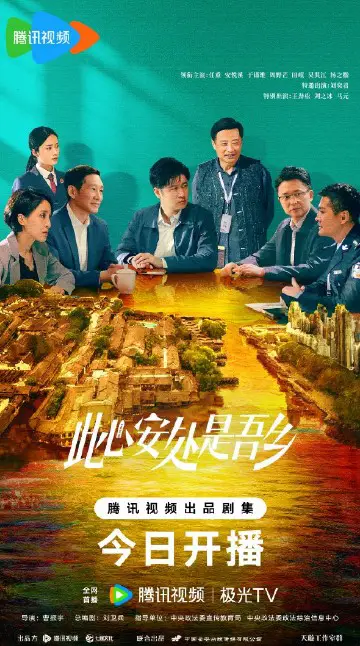 Solemn Commitment Episode 1 cast: Ren Zhong, Liu Yi Jun, Yu Jin Wei. Solemn Commitment Episode 1 Release Date: 13 November 2023.