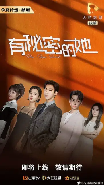 She Has a Secret Episode 19 cast: Ding Ze Ren, Ding Ran, Li Pei Yang. She Has a Secret Episode 19 Release Date: 17 December 2023.