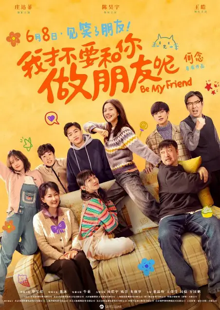 Be My Friend (2024)