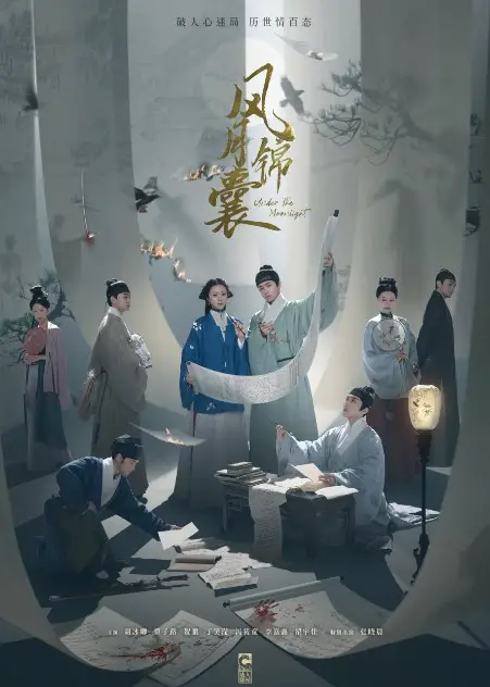 Under the Moonlight cast: Hu Bing Qing, Zhai Zi Lu, He Peng. Under the Moonlight Release Date: 2024. Under the Moonlight Episodes: 24.