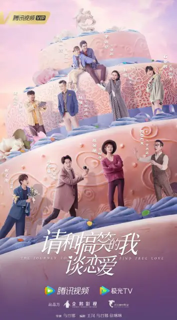 The Journey to Find True Love cast: Chen Hao Ming, Liu Si Wei, Zhu Zi Jie. The Journey to Find True Love Release Date: 23 May 2024. The Journey to Find True Love Episodes: 30.