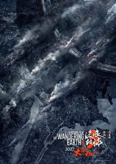 The Wandering Earth 3 cast: Wu Jing, Andy Lau, Li Xue Jian. The Wandering Earth 3 Release Date: 6 February 2027.