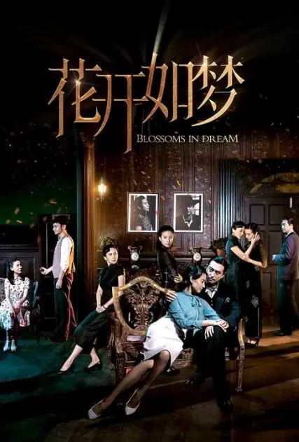 Blossoms in Dream cast: Zhang Jia Yi, Dong Jie, Edward Zhang. Blossoms in Dream Release Date: 2024. Blossoms in Dream Episodes: 32.