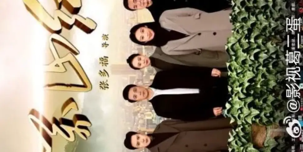 The Rise of Wanshan cast: Bao Jian Feng, Zhang Li, Han Dong. The Rise of Wanshan Release Date: 2 July 2024. The Rise of Wanshan Episodes: 28.