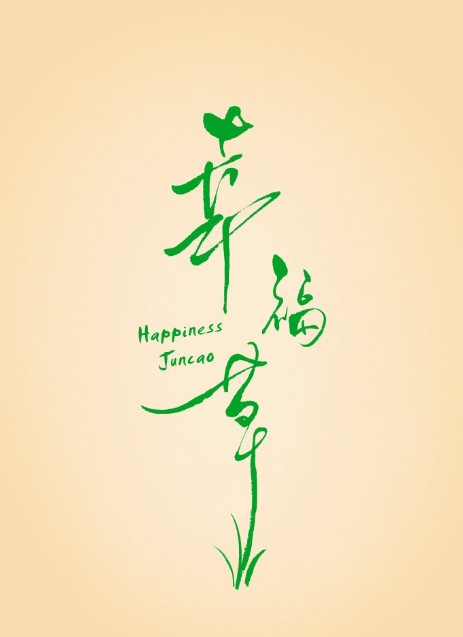 Happiness Jun Cao cast: Guo Tao, Chuo Ni, Zhang Chao. Happiness Jun Cao Release Date: 2024. Happiness Jun Cao Episodes: 40.