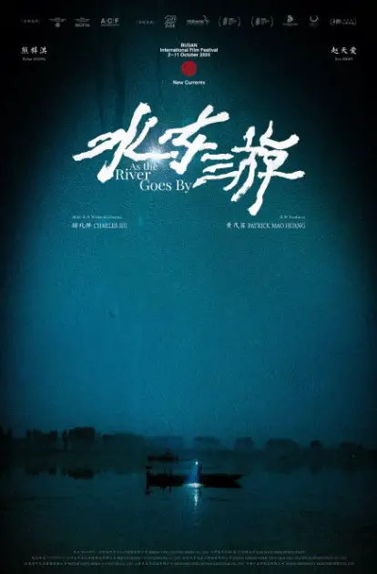 As River Goes By cast: Xiong Zi Qi, Zhao Tian Ai. As River Goes By Release Date: October 2024.