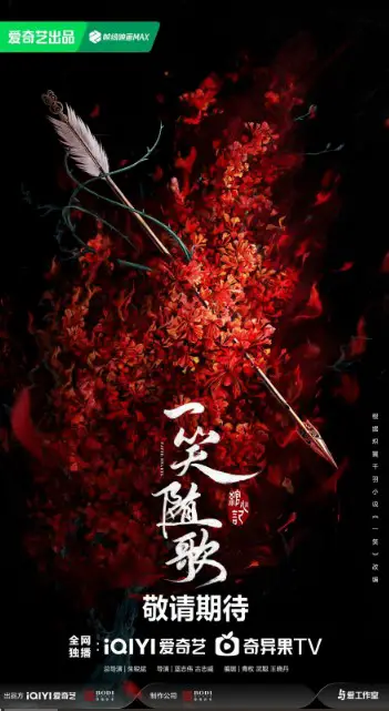 Fated Hearts cast: Li Qin, Chen Zhe Yuan, Xia Meng. Fated Hearts Release Date: 2024. Fated Hearts Episodes: 36.