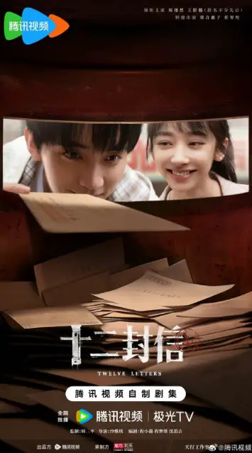 Twelve Letters cast: Zhou Yi Ran, Wang Ying Lu, Zheng He Hui Zi. Twelve Letters Release Date: 2024. Twelve Letters Episodes: 12.