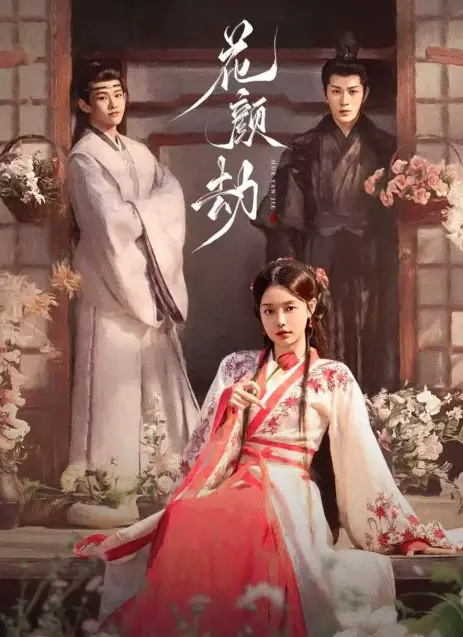 Fate of Beauty Cast: Zhang Chu Han, Zhao Huan Ran, Yan Zi Xian. Fate of Beauty Release Date: 22 September 2024. Fate of Beauty Episodes: 24.