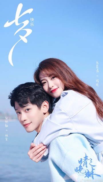 This World Is Not Real Cast: Zhang Jiong Min, Bao Chen Xi, Wang Chu Yu. This World Is Not Real Release Date: 15 October 2024. This World Is Not Real Episodes: 18.